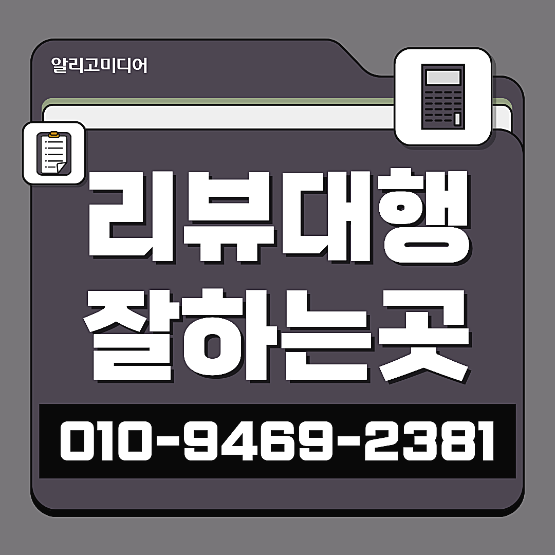 네이버가구매마케팅